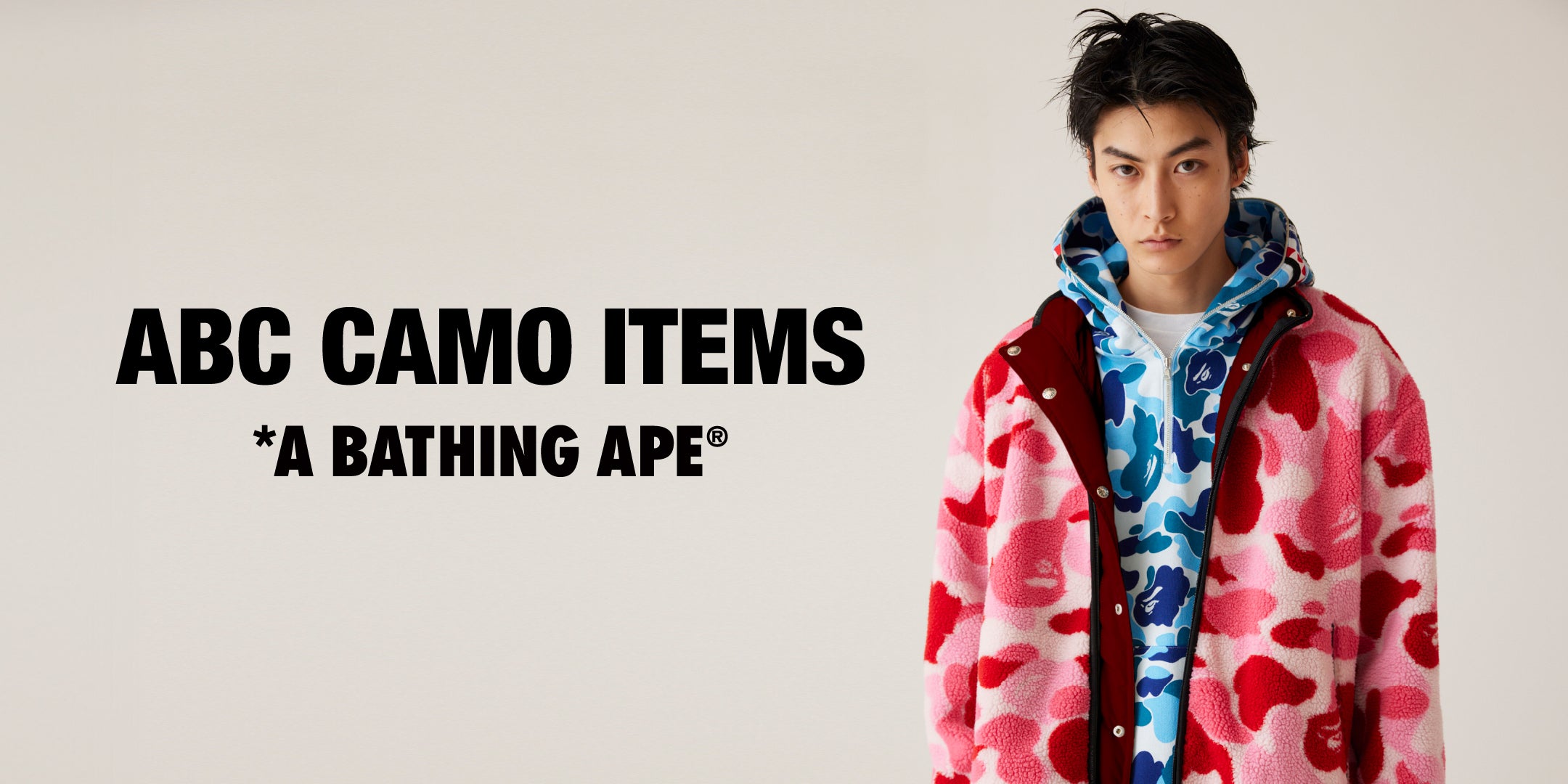 us.bape.com