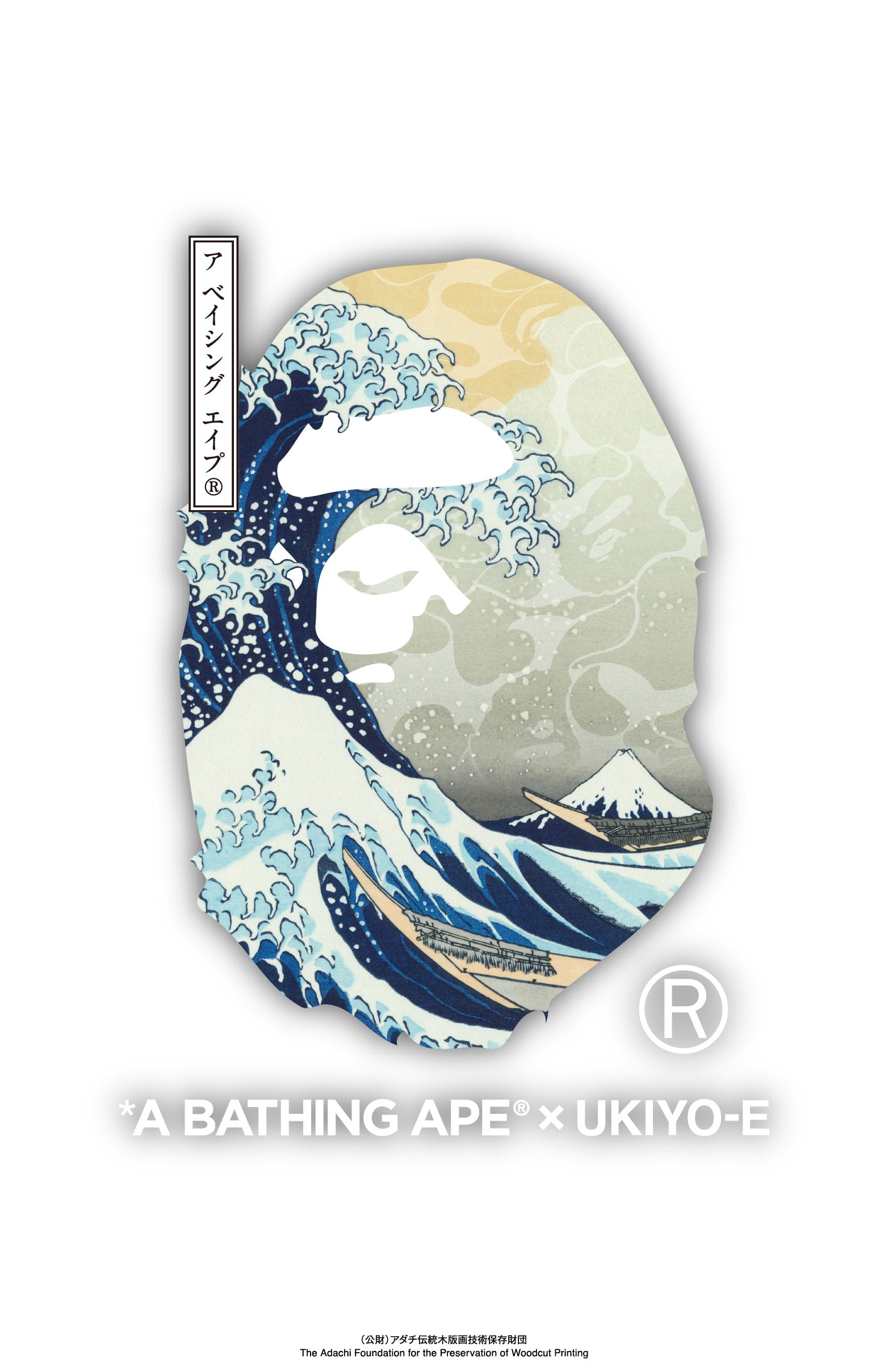 us.bape.com