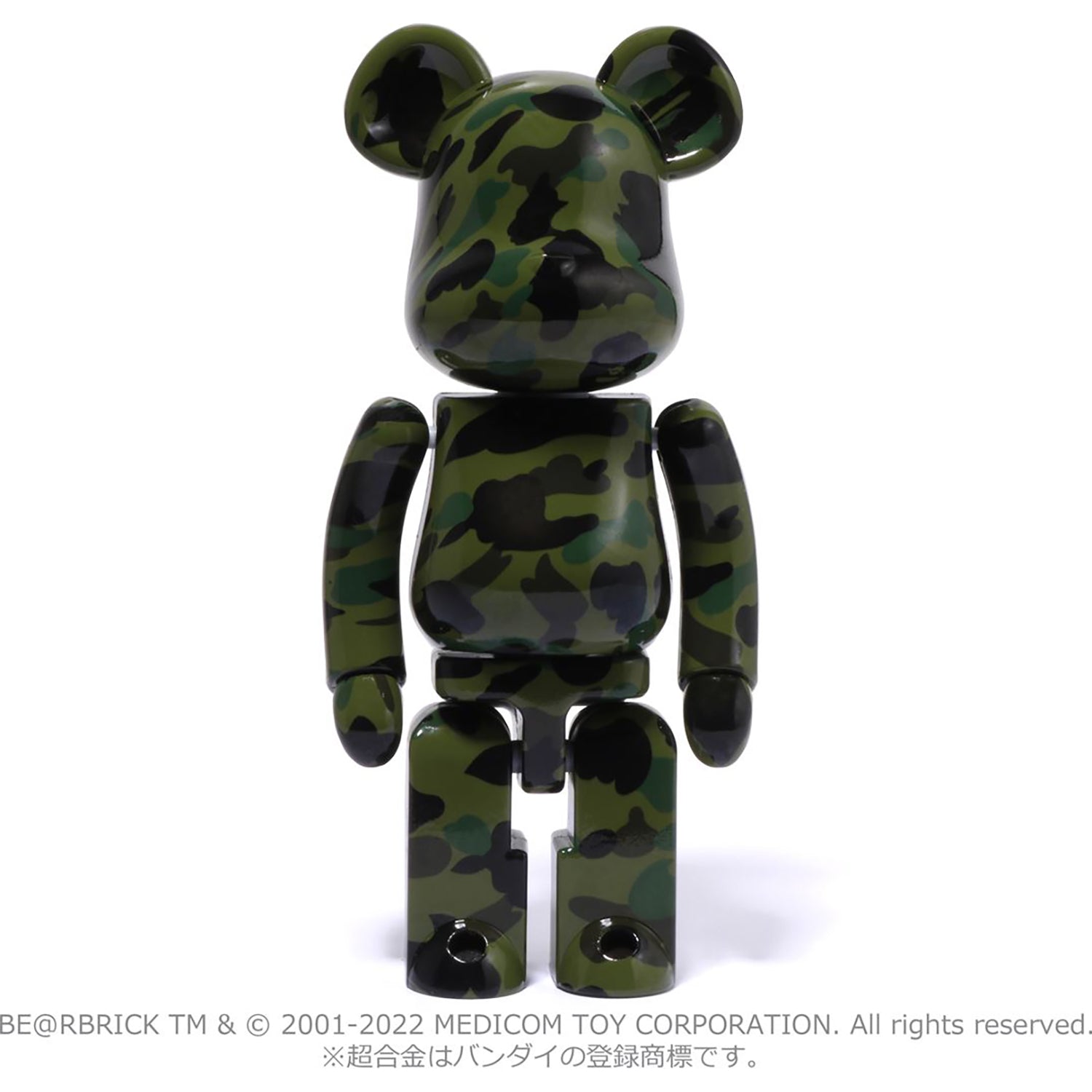 1ST CAMO BE RBRICK CHOGOKIN 200 us.bape