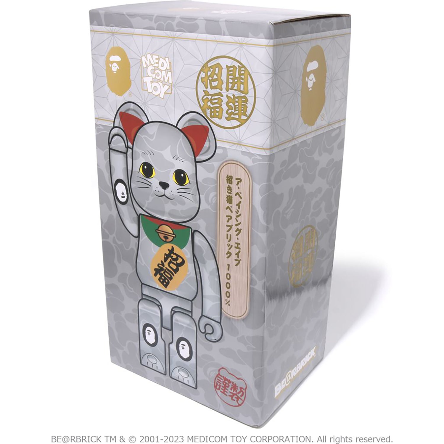 安い日本製BE@RBRICK BAPE(R) 招き猫 達磨 1000％　2体セット その他