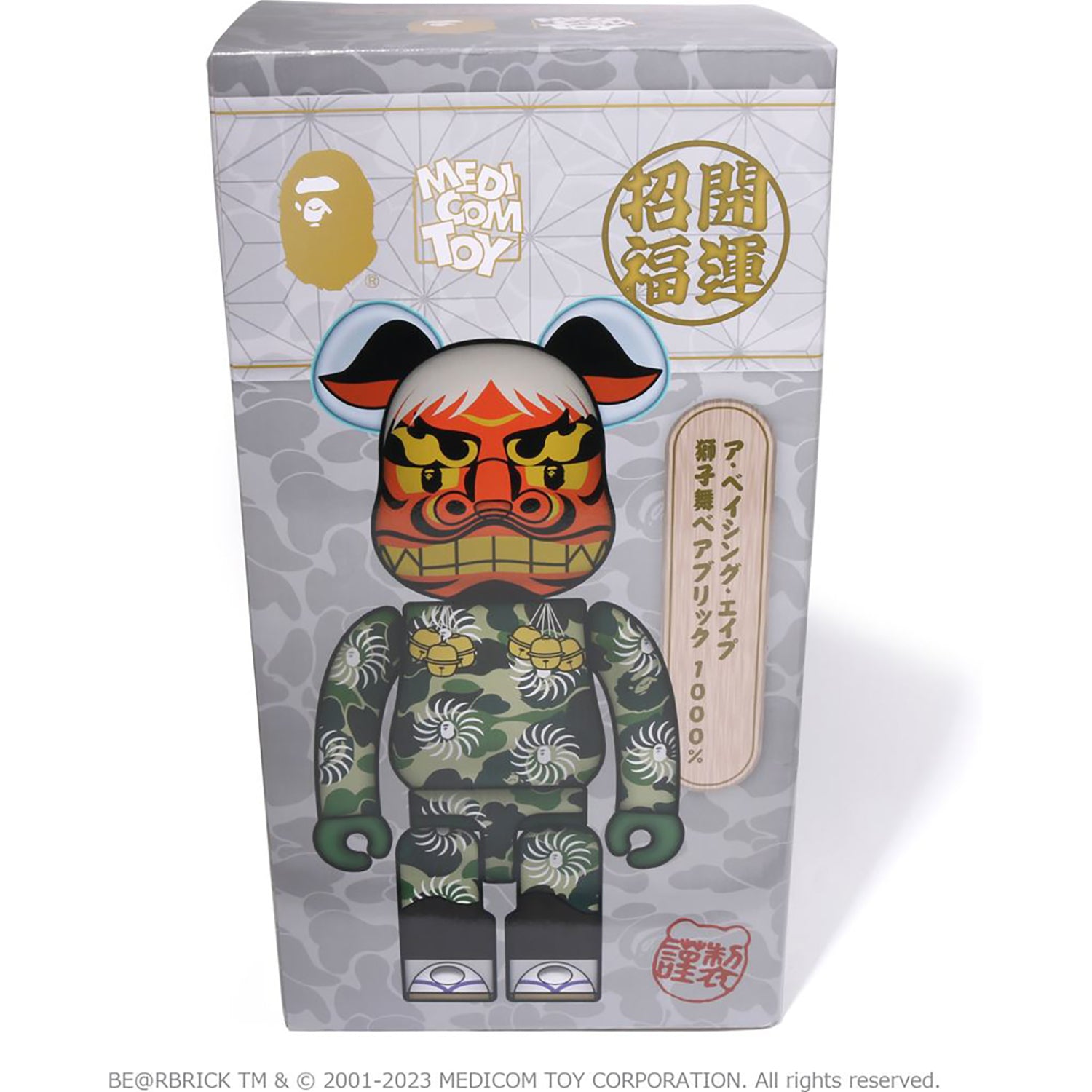 NEW YEAR BE@RBRICK SHISHIMAI 1000%