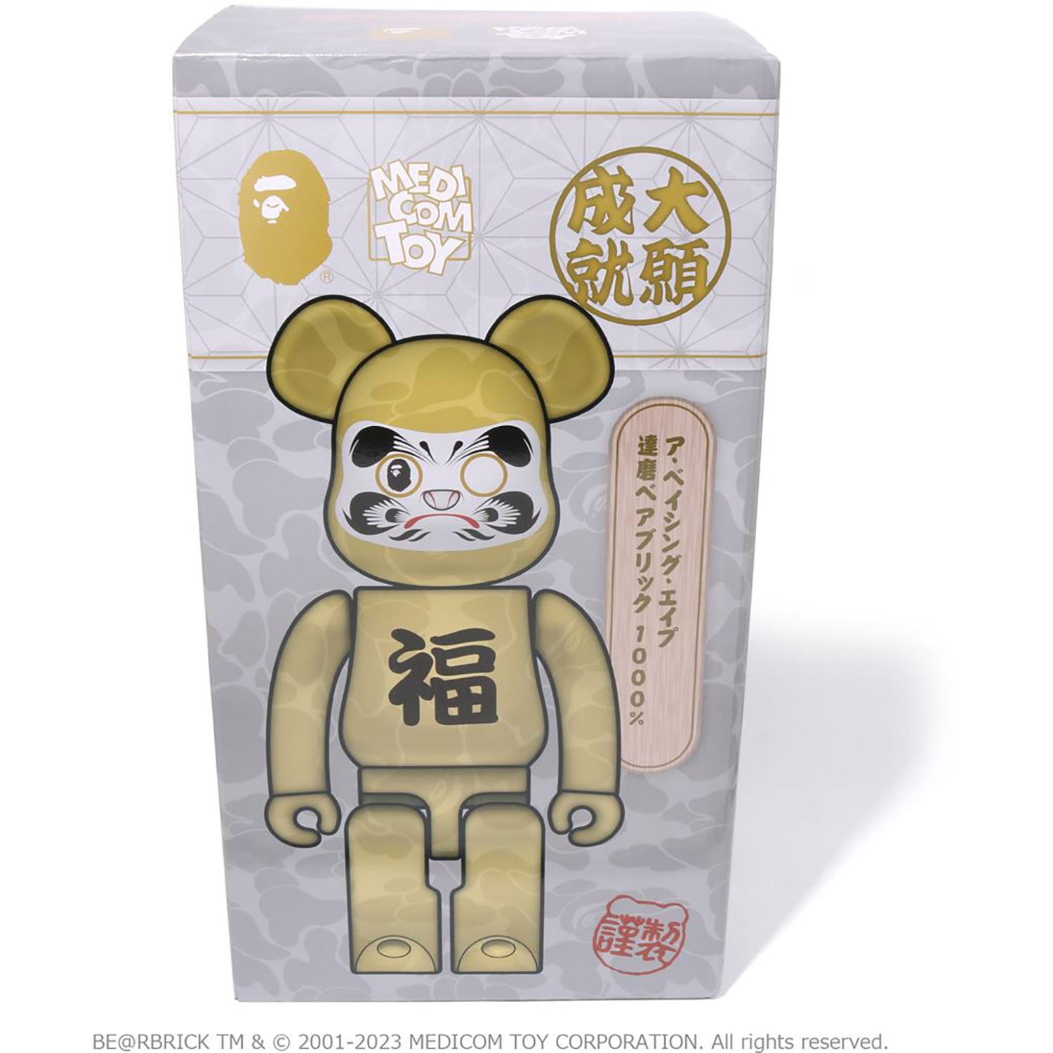 お買い得低価◇◆新品未開封◆当選品◆BE@RBRICK BAPE(R) CAMO SHARK 1000% GOLD / SILVER◇◆ キューブリック、ベアブリック