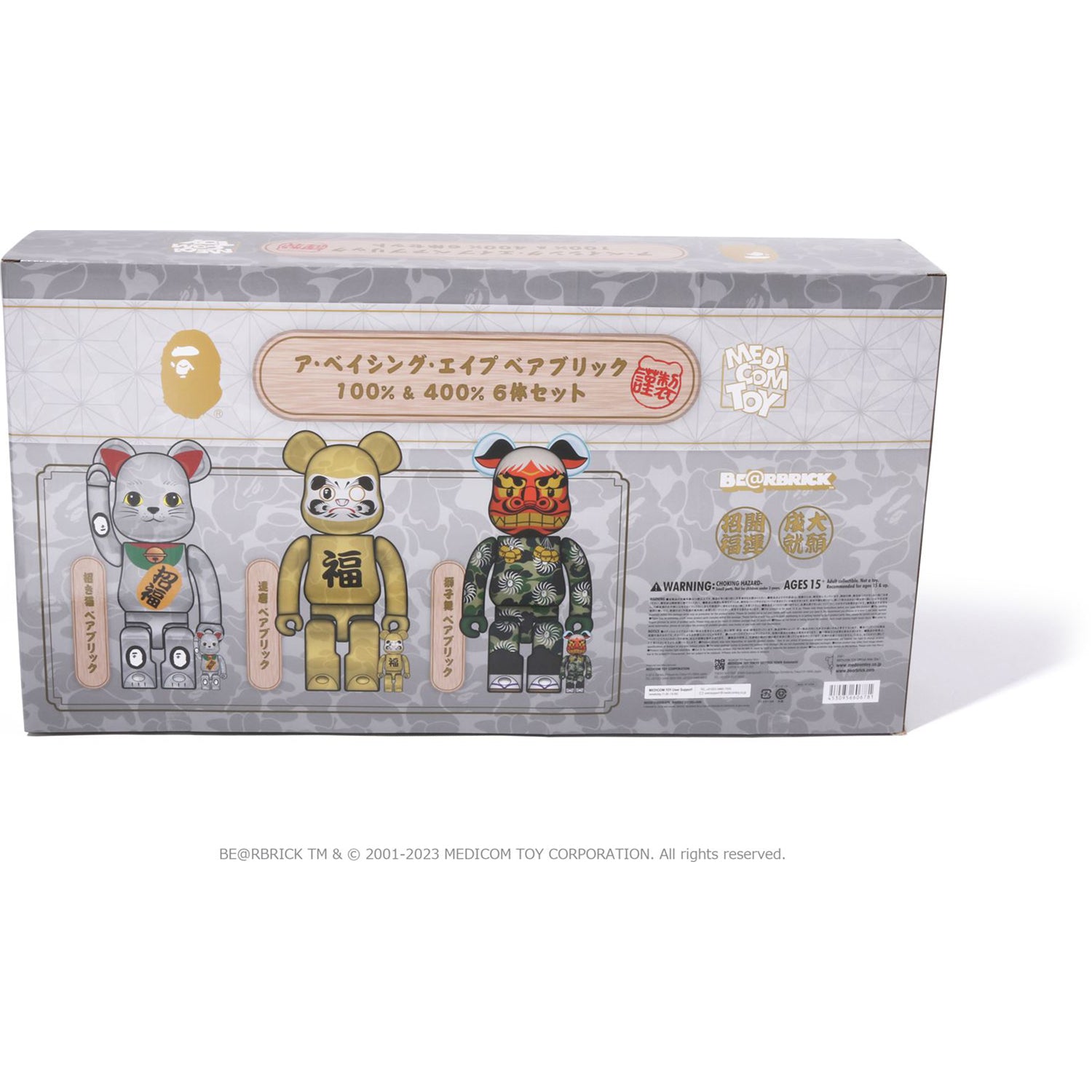 NEW YEAR BE@RBRICK MANEKINEKO SHISHIMAI DARUMA 100% & 400% – us ...