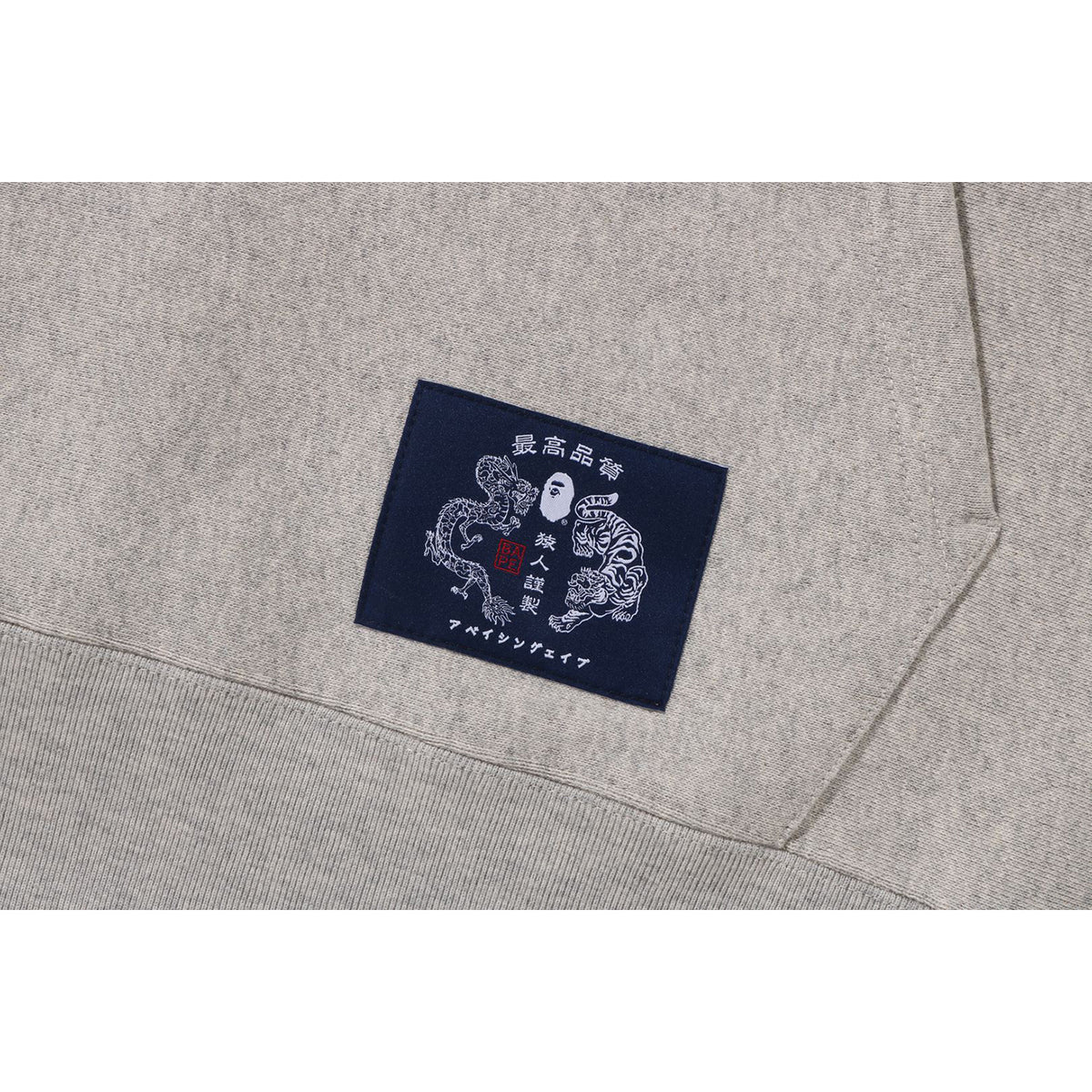 JAPANESE MOTIF RELAXED FIT PULLOVER HOODIE MENS