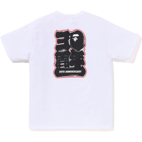 BAPE STORE® SOHO BAPE® 30TH ANNIV. APE HEAD TEE SET MENS