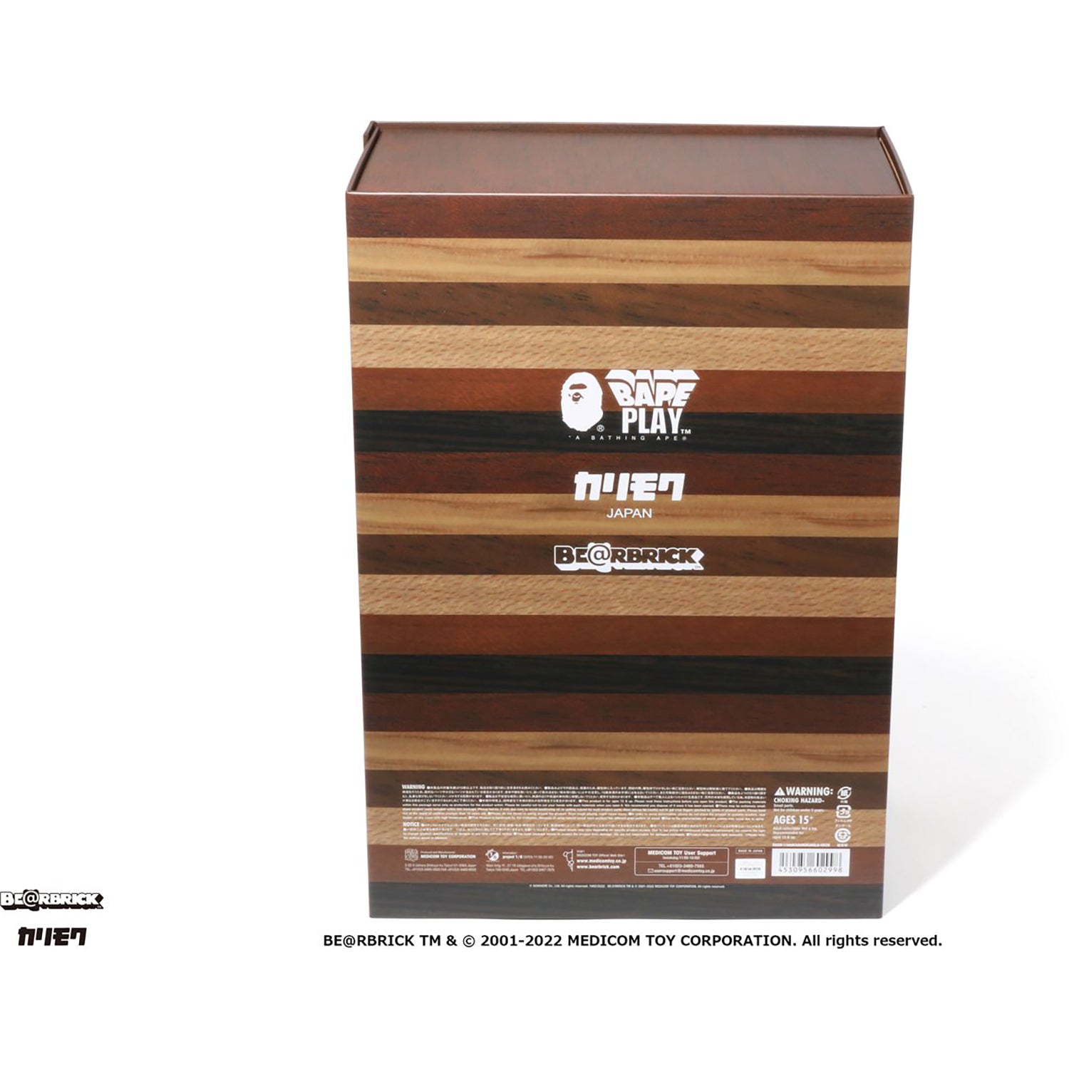 KARIMOKU HORIZON BABY MILO BE@RBRICK 400% – us.bape.com