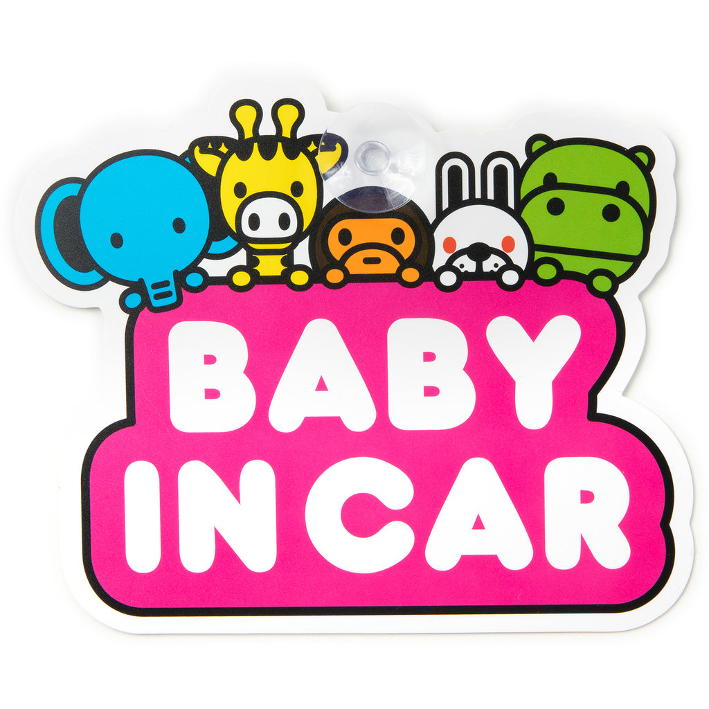 BABY MILO CAR SIGNAGE